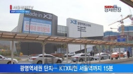 [서울경제TV] 광명역세권 ‘파크자이 2차’ 가보니