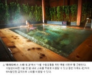 파라다이스 스파 도고에서 매일 진행되는 할인 이벤트! 수험생 스파 무료 및 수험생 가족은 반값으로 즐기세요
