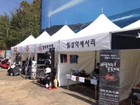 대림모터사이클울진 | [두유바이크]작지만 알찬 모터사이클 축제, 대림 KSRC