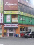 [추천 알짜물건] 포천 군내면 4,354㎡ 토지 6억5000만원