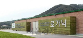 로가닉, 벤처기업 인증 획득