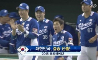 '야구 한일전' 일본 반응은 '시무룩'… "이대호가 사무라이 재팬의 꿈 꺾었다"