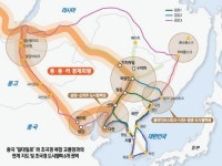 엔가드 부산극동산업 | [베일 벗은 유라시아 이니셔티브] 부산-울란바토르 육로 연결… 한·중·러 거점별 산업벨트 조성
