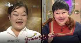 라디오스타 홍윤화, 아이라이너+성대모사로 완벽 이혜정…얼마나 똑같게요