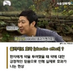 영양연구소 아미유한방병원점 | [카드뉴스] 밥 한 끼 보다 '영양주사' 한방이 낫다고?