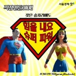 [카드뉴스] 밥 한 끼 보다 영양주사 한방이 낫다고?