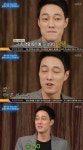 오마이비너스 소지섭, 헬스트레이너 역 위해 다이어트 쌀과 술 먹은 지 오래됐다 깜짝