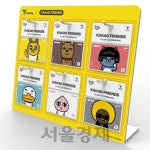 세븐일레븐, 카카오 프렌즈 교통카드 출시