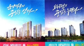 김포한강신도시 ‘에일린의 뜰’ 한강공원, 호수공원, 역세권 아파트 프리미엄을 저렴한 분양가로 누리다