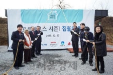 현대엔지니어링, 기프트하우스 캠페인 시즌1 완료