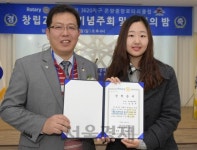 온양중앙로타리, 순천향대 학생가장에게 장학금 전달