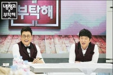 '냉장고를 부탁해' 하차 정형돈, “어떤 식으로든 다시 한 번 시청자들과 만나고 싶다