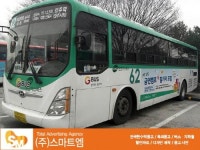버스외부광고, 효과 높은 이동형 옥외광고로 각광