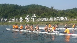 충주조정체험학교, 즐길거리+경제활성화 한몫