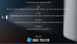 IBK기업은행 문화·콘텐츠 투자 어렵지 않아요