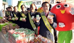 설 맞이 우리농산물 소비촉진 가두 캠페인