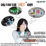 [카드뉴스]술독에 빠진 대학 새터..공포에 질린 새내기들