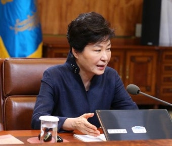 박근혜 대통령 
