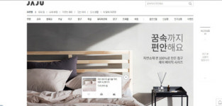 자주(JAJU), 공식 온라인몰 ‘JAJU 온라인 스토어’ 오픈