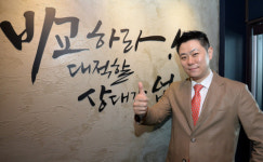 서울푸드시스템에프에스(주) 하남지점 | 장보환 하남F&B 대표 "삼겹살, K푸드 차세대 스타로 키울 것"