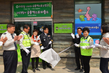 고성 공룡엑스포 임시파출소 개소