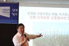 신동엽 교수 기업 창조적 혁신 통해 뉴노멀 시대 주도해야