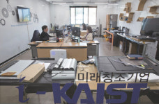 [연구소기업 성공사례] ① 아이카이스트 ¦ 창조경제의 황태자