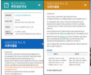 논란 많은 ‘광교 두산위브 노인복지주택’