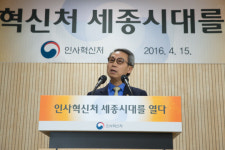 이근면 “세종시 이전 계기로 인사혁신에 박차”