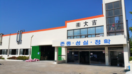 [2016 우수중소기업대상] 대길