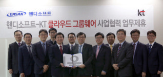 KT-핸디소프트, 클라우드 기반 그룹웨어 공동개발