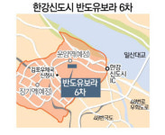 [분양단지 들여다보기] 김포 한강신도시 반도유보라 6차, 생활편의시설 밀집···운양역 걸어서 1분 거리