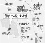 [분양단지 들여다보기] 수원 호매실지구 ‘한양 수자인’...“1,394가구 대단지 ··· R&D사이언스파크 등 개발호재 풍부”