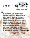 이런 멍게 같은!