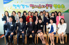 농협銀 경기영업본부, CS활성화 위한 맵시스타 클럽 개최