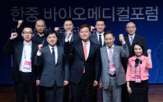 [서울포럼2016//한중바이오포럼] 한중 바이오 합작 땐 글로벌시장서 동반 성장