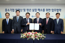 중진공-신한은행, 중기 인력난 해결사 변신