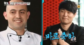 ‘쿡가대표’ 한국팀, 두바이팀에게 완패···‘아쉽지만 멋졌다’