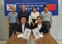 (주)에스엠티바이오, 중국 라이언바이오텍(Ryan Biotech)와 MOU체결