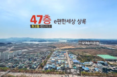 [서울경제TV] 대림산업 e편한세상 상록 VR 체험서비스 제공