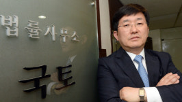 법률사무소도선변호사김조영 | [도시를 바꾸는 디벨로퍼] 김조영 법률사무소 국토 대표변호사..."규제 푼 해운대 상전벽해 ··· 노후지역 많은 서울도 족쇄 풀어야"