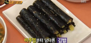 ‘생활의 달인’ 단돈 500원 꼬마 김밥 달인···서산 ‘삼형제꼬마김밥’