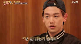 ‘아버지와 나’ 에릭남과 아버지, 흥 넘치는 달콤 부자···‘이런 부자는 첨이지?’
