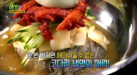 ‘생생정보‘ 대박 난 코다리 냉면 맛집···위치는 어디?