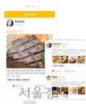 [대한민국창업대상-대한상의 회장상] 씨온