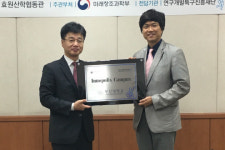 부산특구, 부산대와 공공기술 스타트-업 본격추진