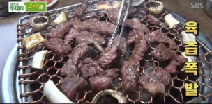 ‘생방송투데이’ 고수뎐 한우구이 100g 만원대 맛집···안산 ‘신도농장’
