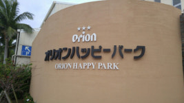 [맘편한여행] 아기와 함께 해외여행 -1편