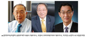 서울대 공대 자랑스러운 동문상에 이중탁 삼영무역 대표 등 3명