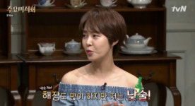 ‘수요미식회’ 최윤영 “브런치 보다는 낮술이 최고”···반전 매력 ‘폭발’